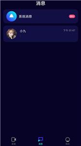 TT爱聊语音  v1.0.1