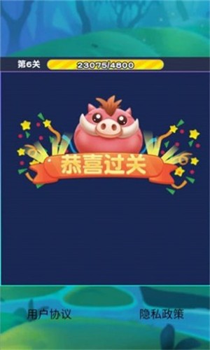 猪猪爱消消红包版2023  v2.0.5