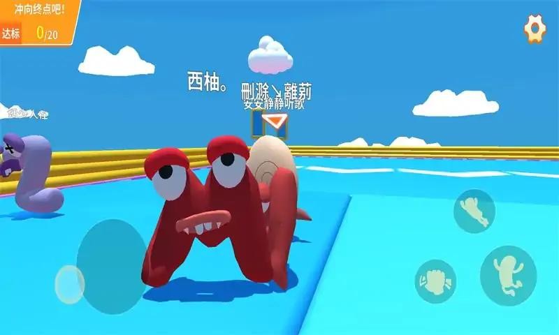天堂公园  v1.0.1