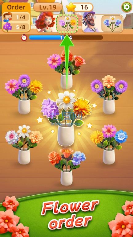 鲜花排序Flower Sort