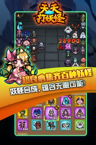 天天打妖怪 2024-06-25 15:08