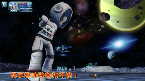 大家一起高尔夫3 Lets Golf 3 v3.1.5