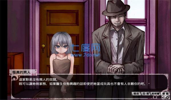 teachfeeling原版汉化版 v1.0