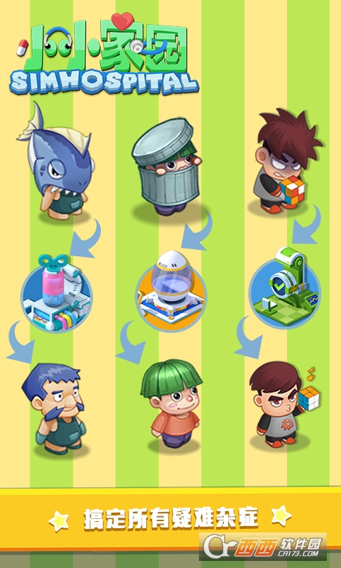 本捷小小家园 1.0.0 安卓版