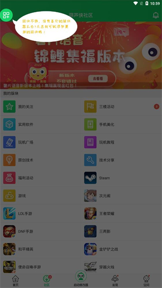 葫芦侠 v4.2.1.8.2