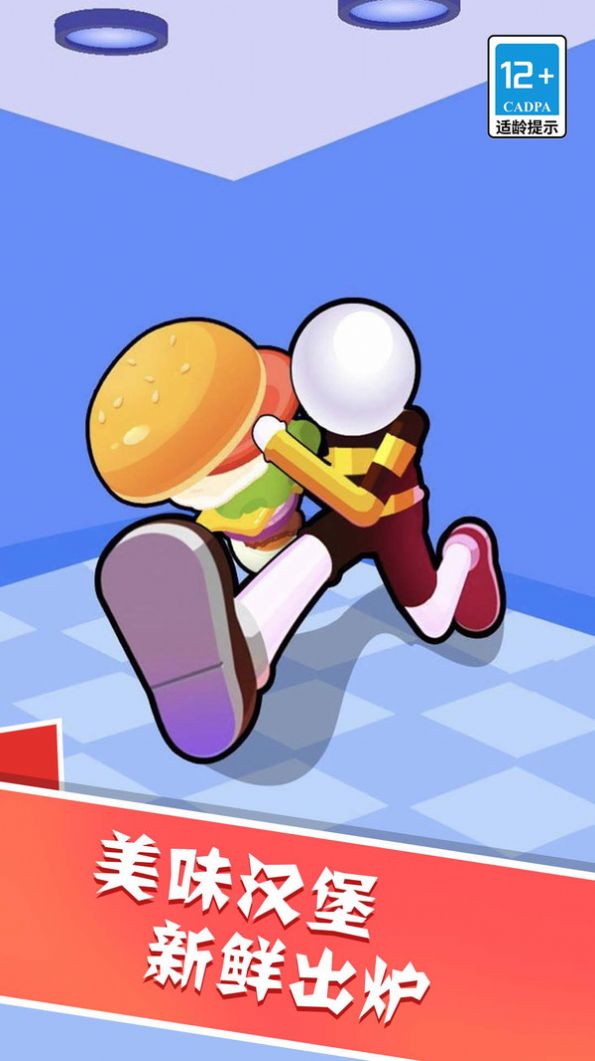 我要做汉堡大亨官方最新版  v5.0.4