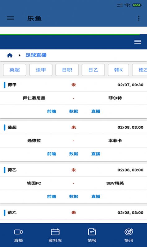 leyu乐鱼体育全站App官方版下载图片1