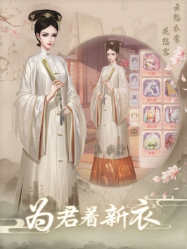 上错花轿嫁对王 v1.0.0