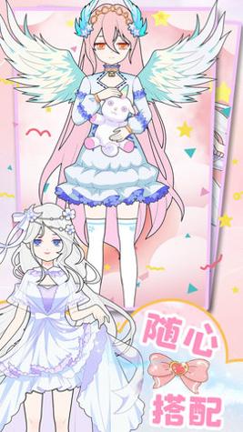 童话装扮美少女 v1.1