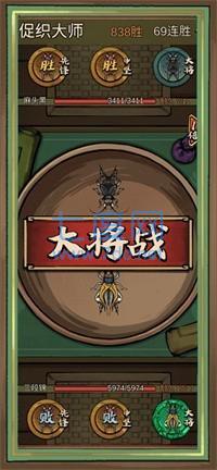 蛐蛐也疯狂魔改版