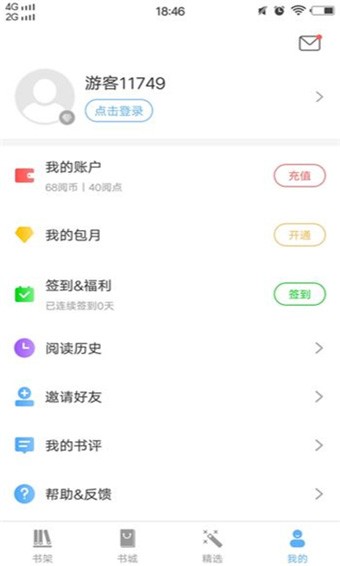 怡阅小说 2022-12-28 14:20