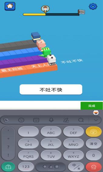 汉字快跑app最新版  v3.4.2