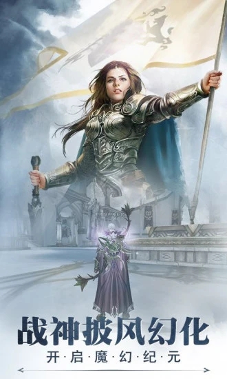 猎魔时刻手游官方版  v5.2.3