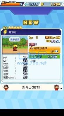 放学后格斗俱乐部 v1.1.1