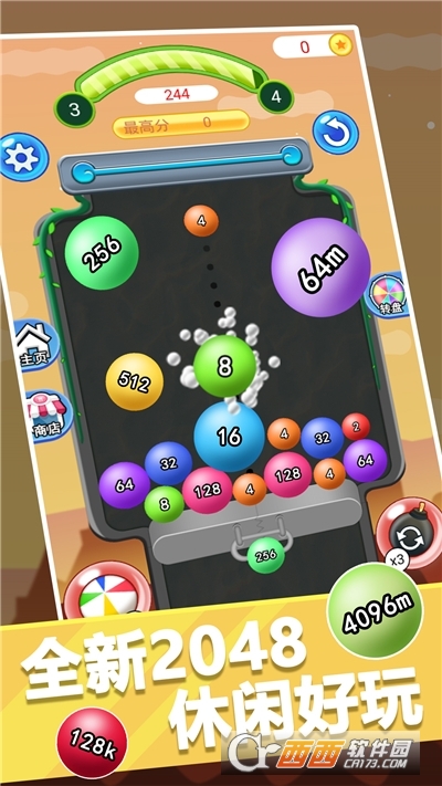 欢乐七彩瓶瓶消消乐 v1.0