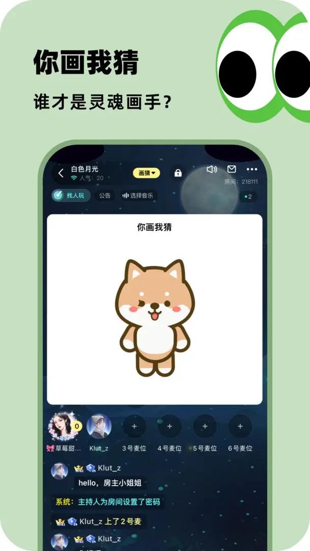 百变大侦探 v6.3.1