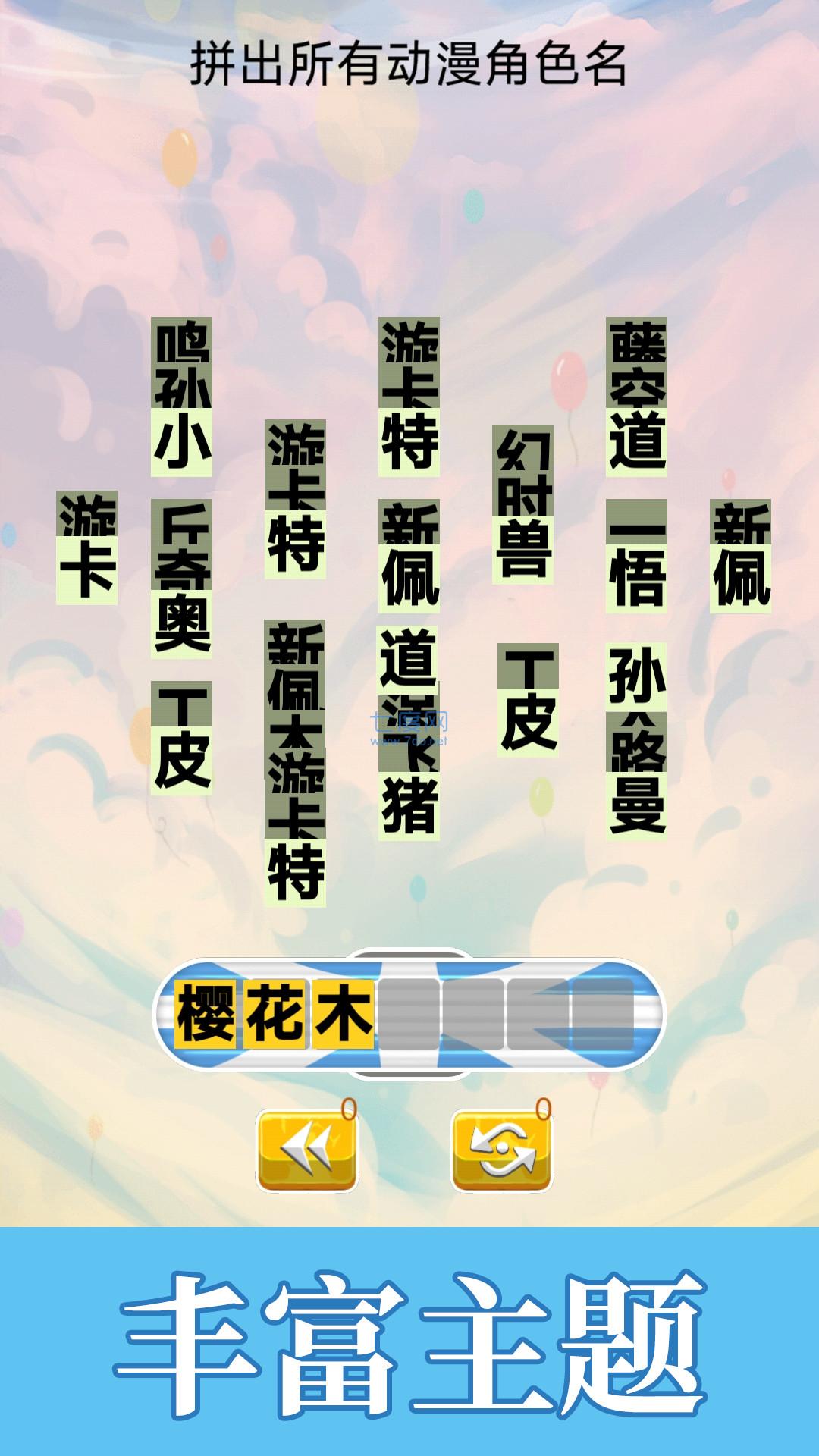 不太聪明的小明 v1.0