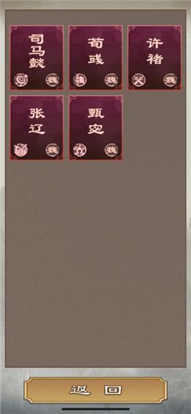 一将连城 V 1.0