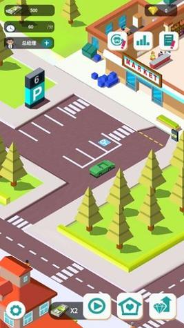 超级大卖场 v1.0.4