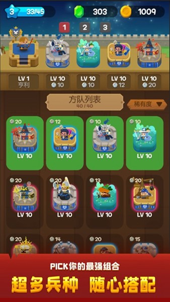 合合英雄