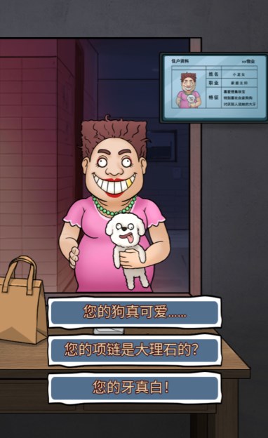 隐秘的档案 v1.0