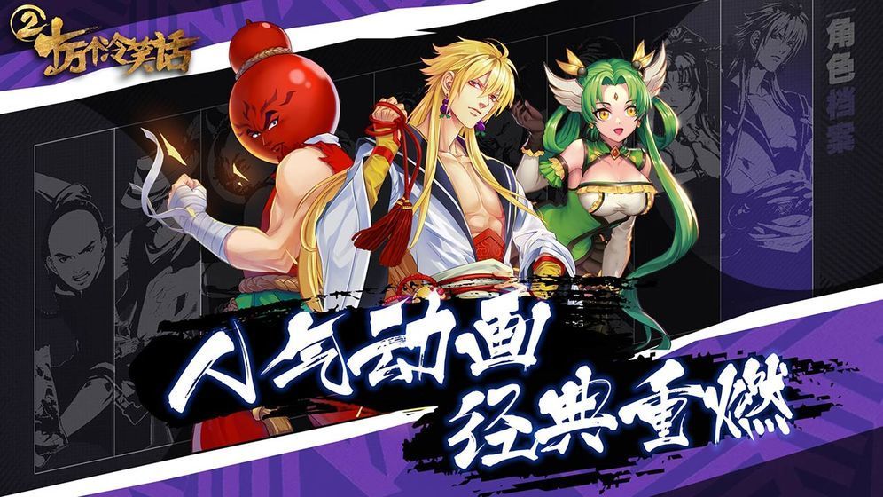 十万个冷笑话2 v1.0