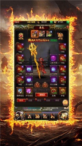 1.85帝王合击版.jpg