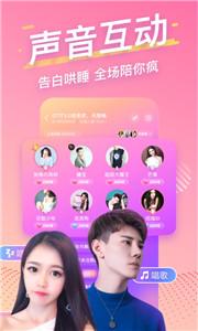 音泡语音  v2.8.14