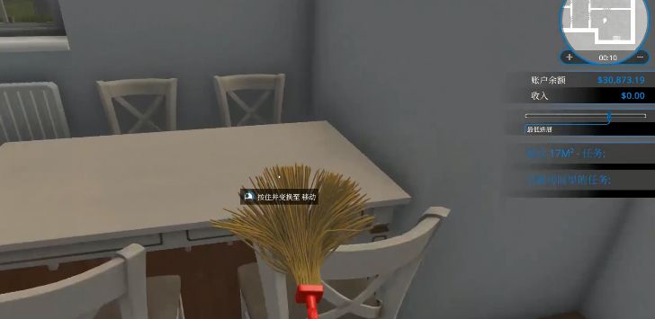 房产达人手机版游戏下载安卓版  v3.5.4