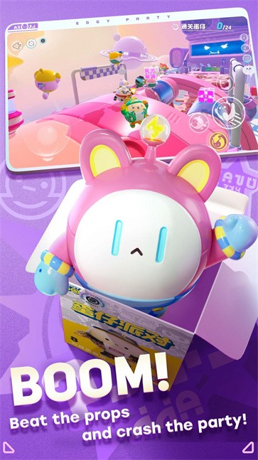 Eggy Party国际服
