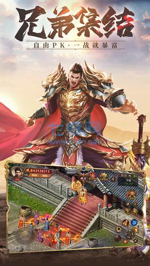 神舟传奇