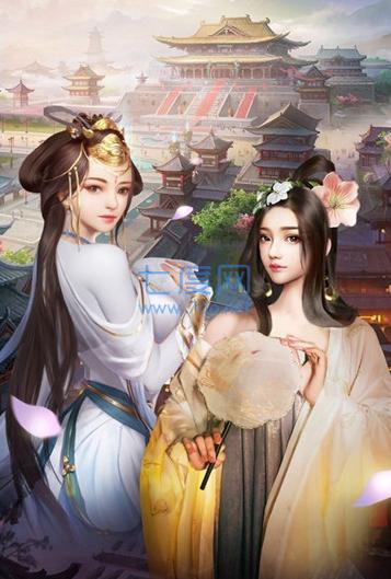 三国美人传手游 v3.1.3