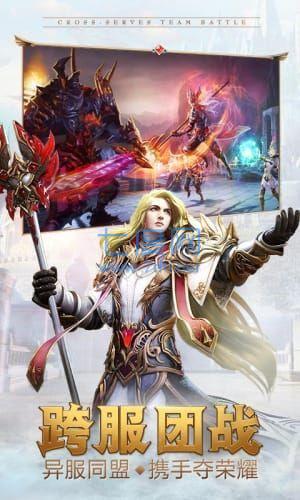 纪元之光 v1.2.5.2