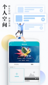 才宝 v2.0.5