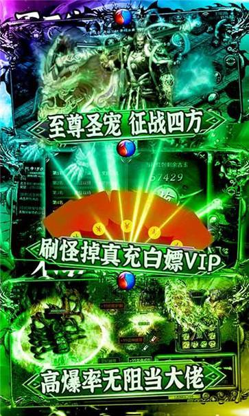 猛毒英雄合击版  v1.0