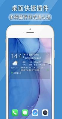 多看天气最新版 v1.2.1