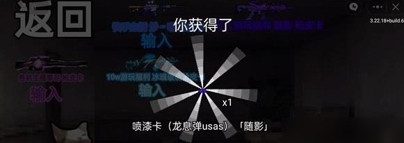 猫猫突围无限金币钻石版