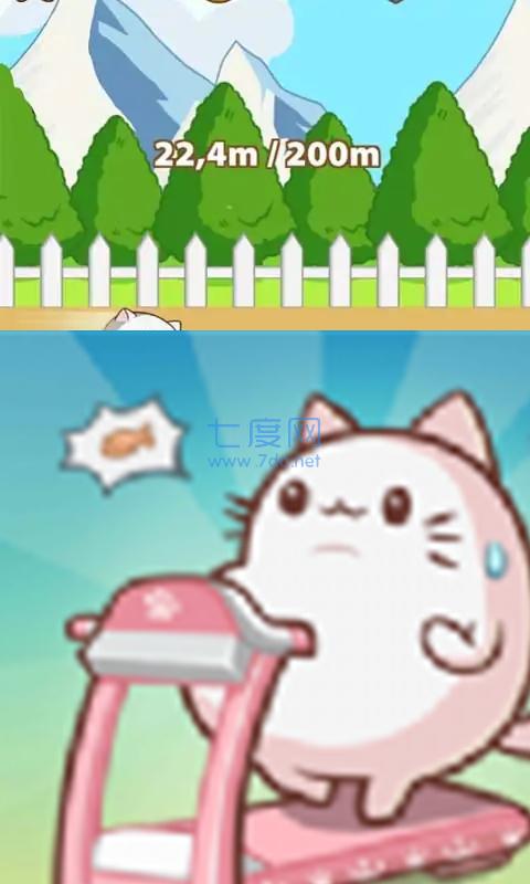 肥猫快跑游戏