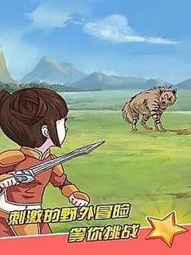 皇后养成记中文版  v2015.3.30