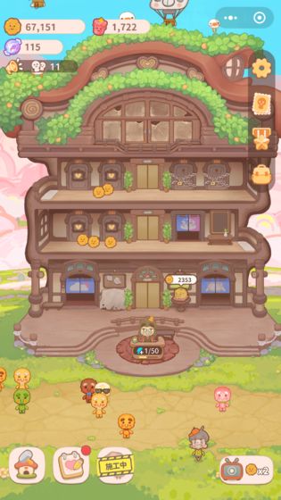 乌冬的旅店游戏中文汉化版  v4.5.2