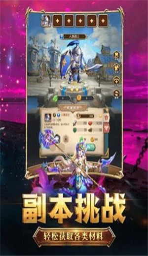 兽人远征  V 1.0.0