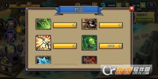 骷髅塔城堡防御中文版