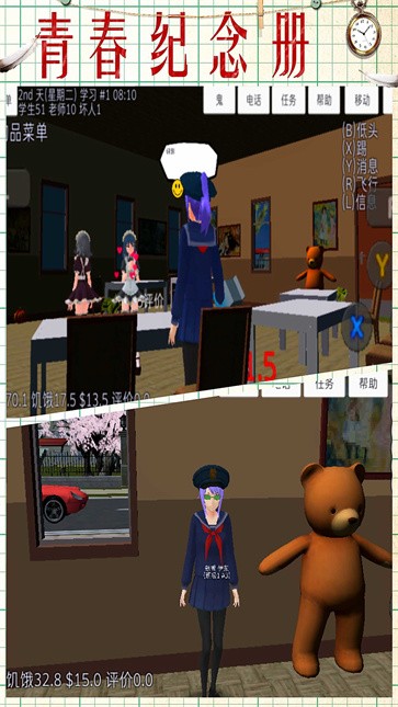 月神少女的秘密  v1.0.0