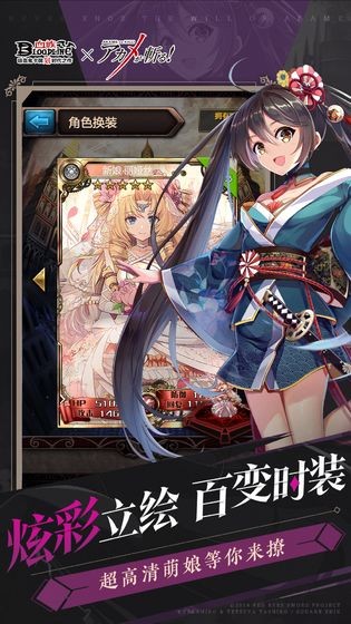 血族最新版