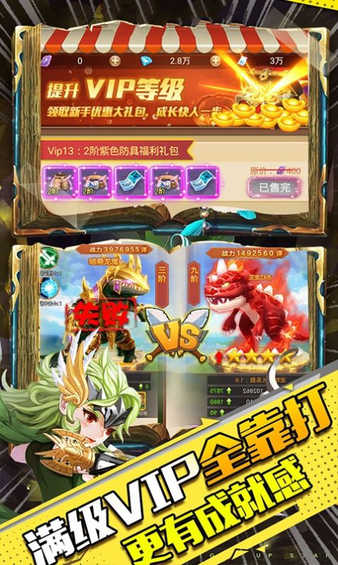 女神幻境游戏官网安卓版  v3.0.2