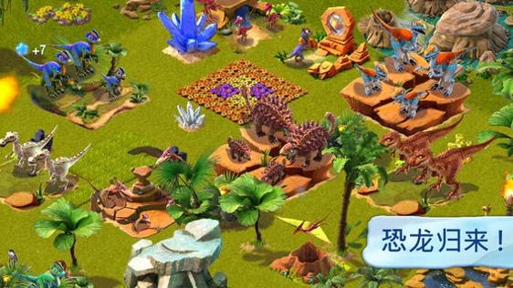冰川时代：村庄 中文版 Ice Age Village v3.1.5