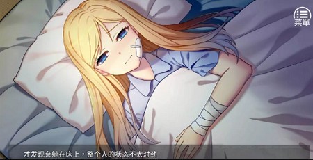 奈的教育日记  v1.0