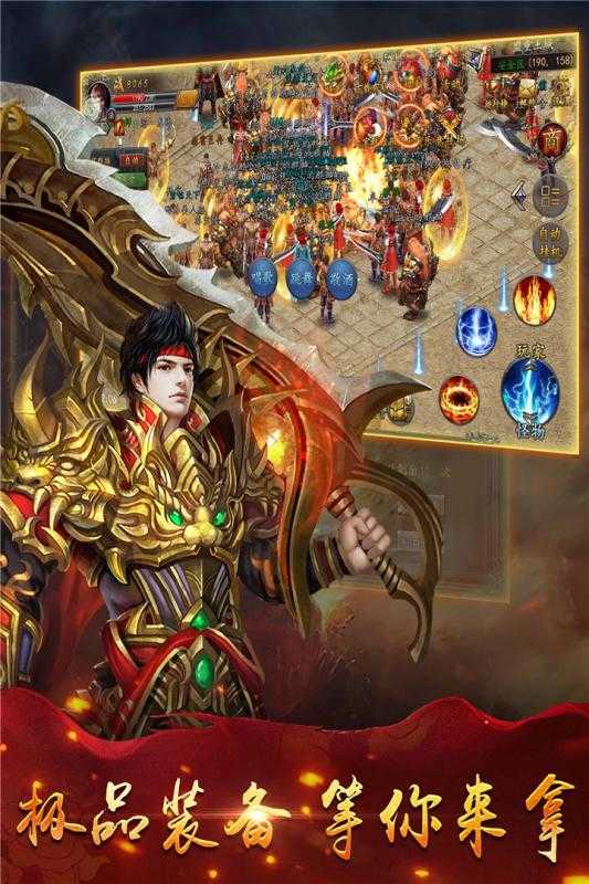 时空神域无限制gm版