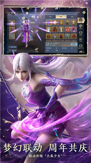 斗破苍穹异火重燃无限资源版 v5.2.1