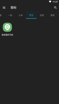 Parrot v3.0.5